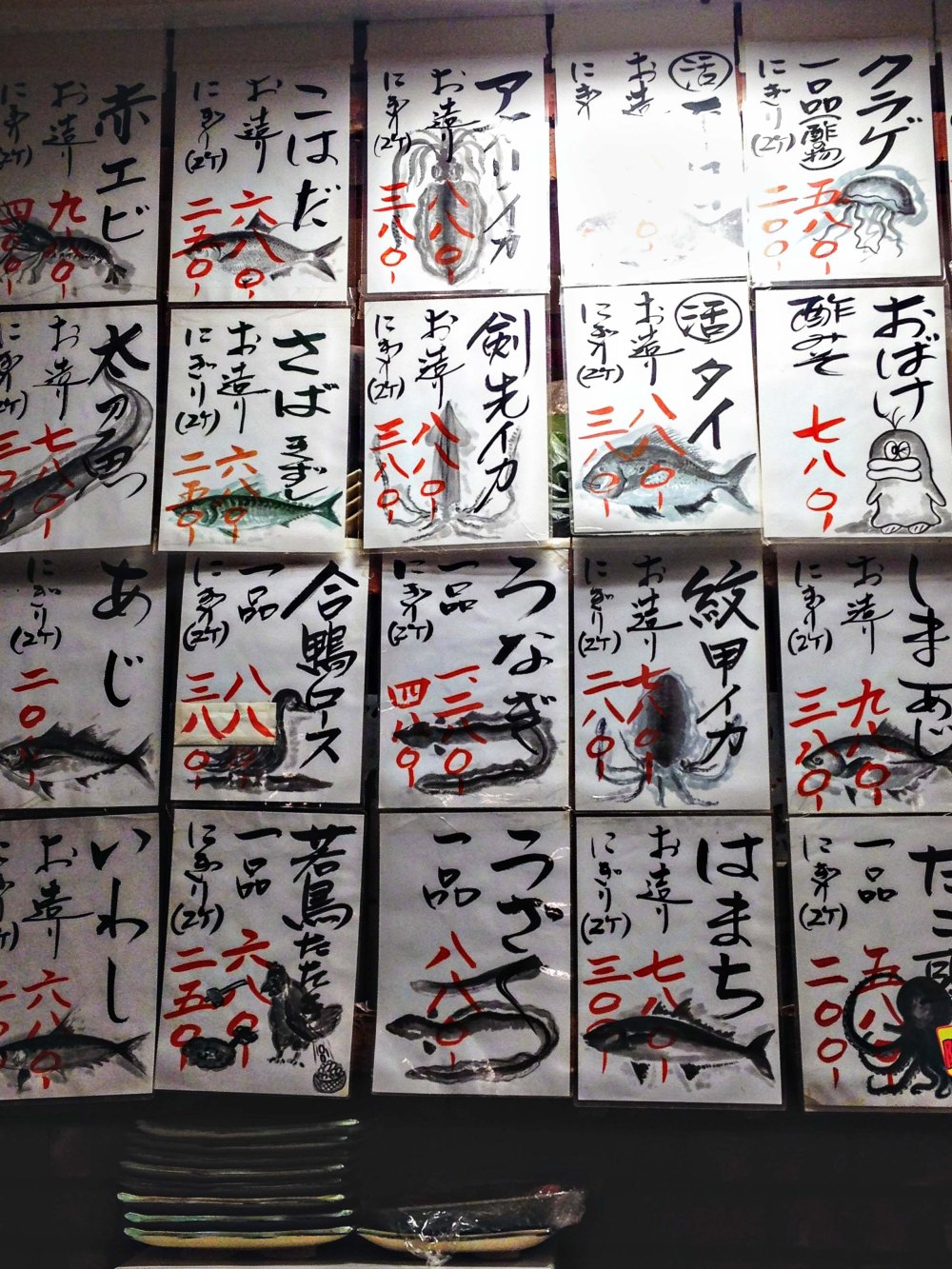 doutonbori-best-sushi4