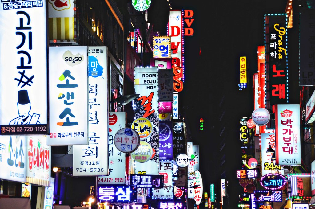 Winter Wanders in&nbsp;Seoul